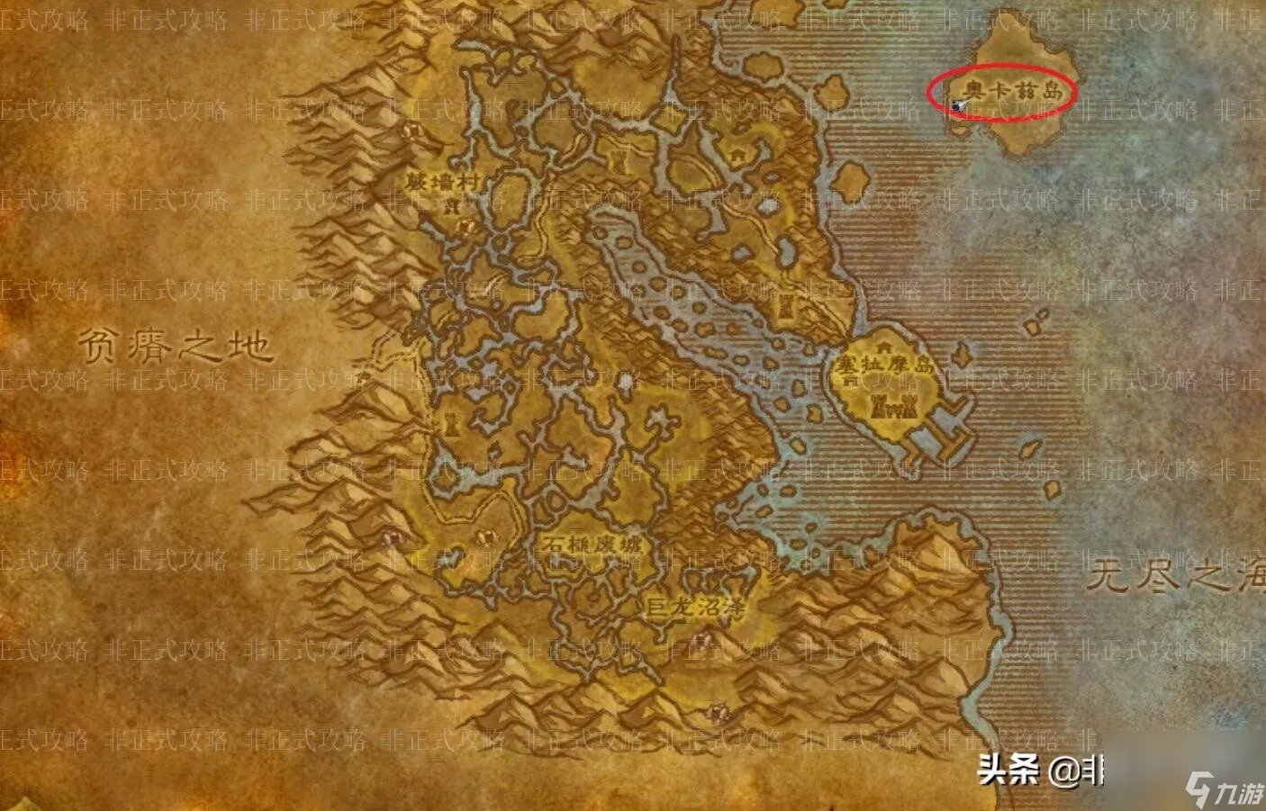 魔兽世界赎罪岛在哪 魔兽世界五个神秘岛屿在哪里