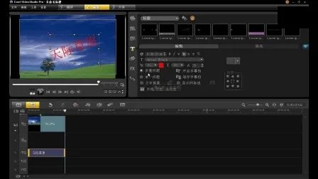 会声会影x6免费