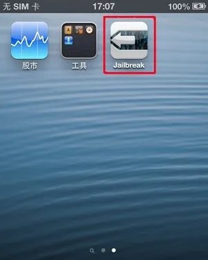 苹果iOS6.1.2完美越狱图文教程