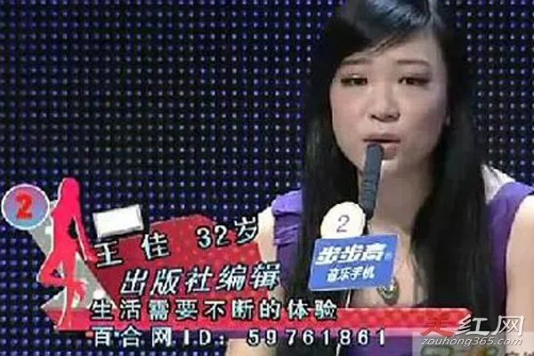 非诚勿扰王佳弑夫案是真的吗 杀死丈夫的真相是什么