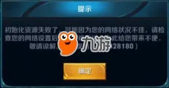 剑灵革命更新不了 安卓iOS更新失败解决方法