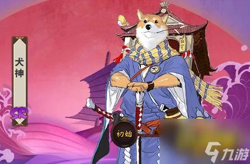 阴阳师犬神御魂怎么搭配2023 2023犬神御魂搭配攻略