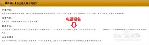 中国好歌曲官网报名