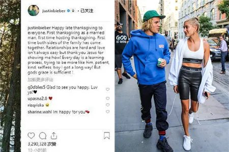 比伯自称已婚男人 感言经营感情并不容易