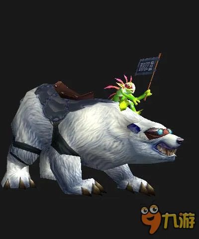 魔兽世界十大稀有坐骑 无敌仅排第十