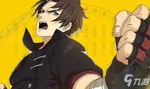 《一人之下》哪个职业最厉害 最强职业排行榜推荐