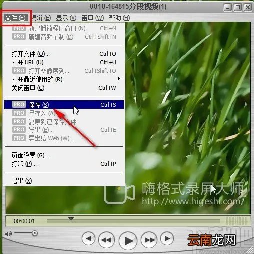 quicktime pro编辑视频的操作方法
