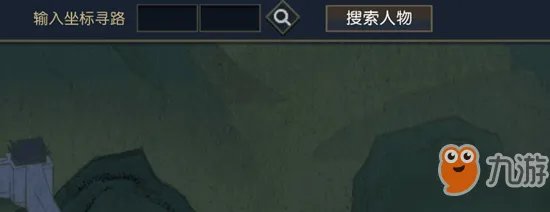 《逆水寒》高实在是高任务完成攻略