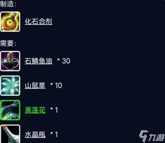 破损的暗月马戏团奖券怎么获取