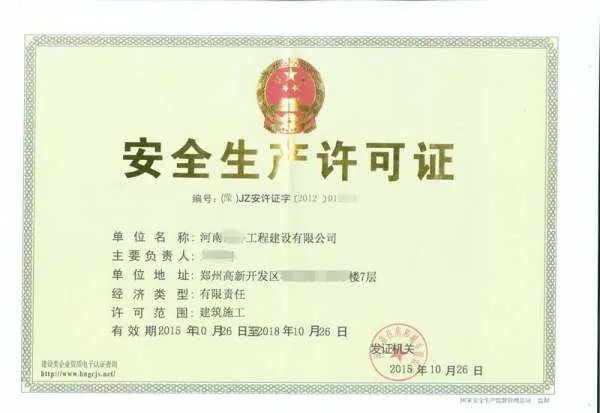 建筑智能化工程设计与施工资质废止，什么意思