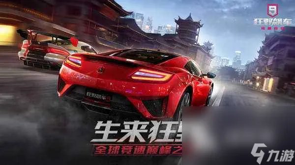 开车模拟驾驶手游极速安装2022 开车模拟驾驶游戏大全