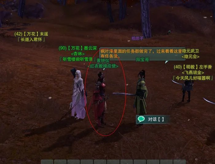 《剑网3》中琴典是怎么获得的？