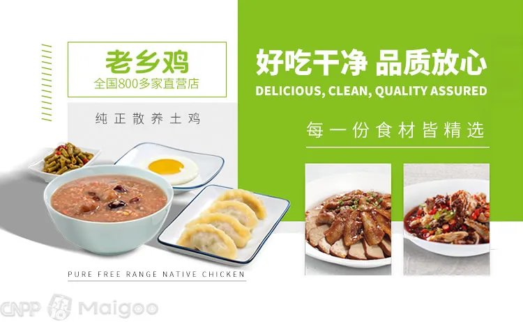 品牌榜:2023年快餐连锁十大品牌排行榜 投票结果公布【新】