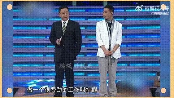 张绍刚法国硕士郭杰事件是怎么回事？张绍刚对郭杰道歉了吗