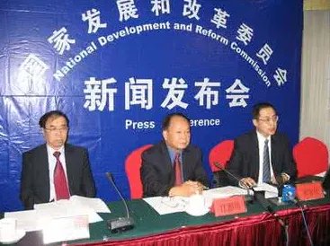 发改委就短缺药价格药价征意见是真的吗?