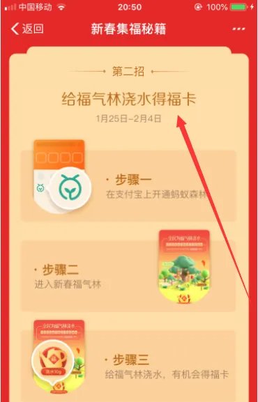 支付宝花花卡作用是什么，怎么获得