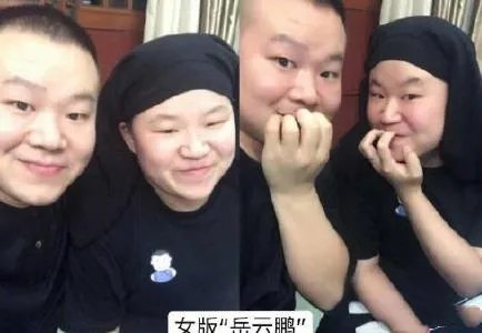 岳云鹏撞脸烧烤哥：7个撞脸岳云鹏的人（图）