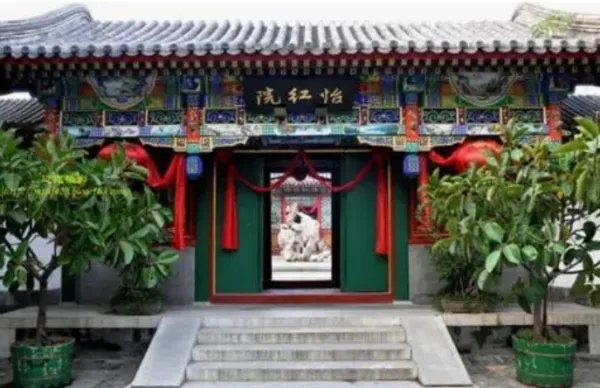 广西一餐厅取名“怡红院”引网络争议,这个词到底是褒义还是贬义?