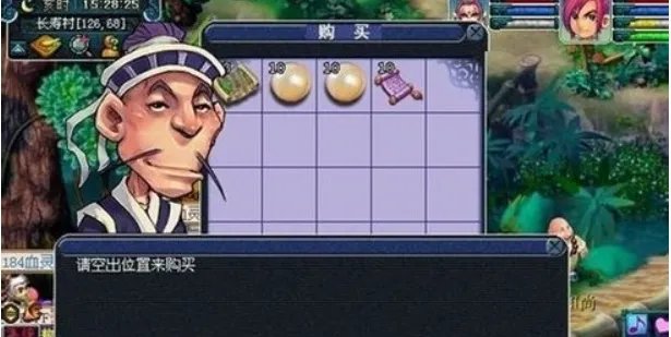 梦幻西游云游道人是干什么的