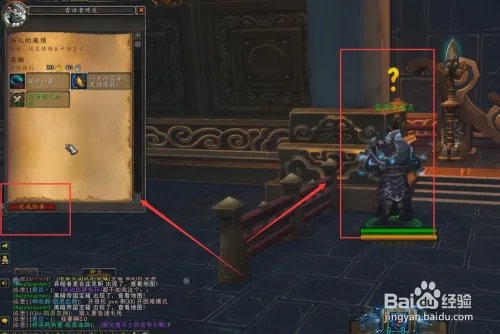 雾临村恼人的麻烦任务如何完成?