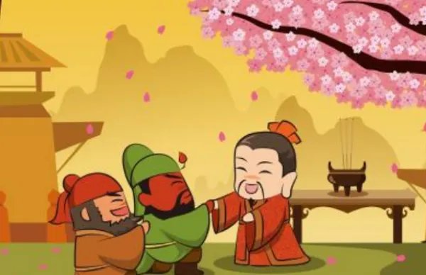 刘关张桃园三结义是什么意思？