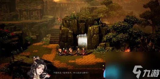 逸剑风云决二周目心法怎么选-逸剑风云决二周目过关攻略