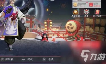 《决战平安京》转区方法分享 如何转区