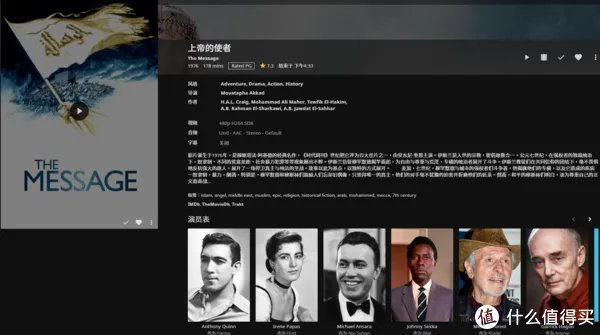 UNRAID折腾记录四：Jellyfin一个免费无广告的私人影视APP