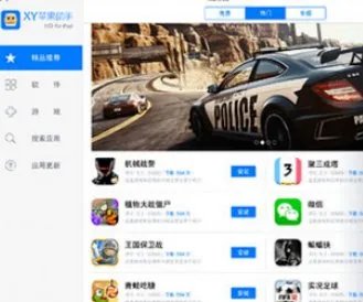 连接手机到xy苹果助手该如何连接