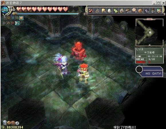 双星物语2——宠物图文攻略