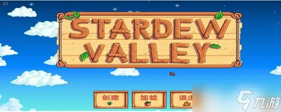 星露谷物语熔岩蟹是什么