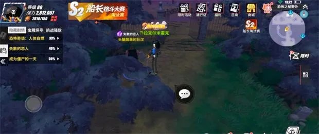 《航海王热血航线》失散的恋人隐藏剧情完成攻略