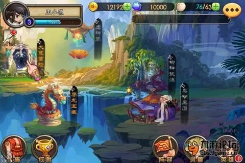 《完美世界》评测：原汁原味呈现原著九天十地