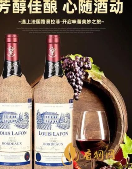 拉菲传说波尔多干红多少钱