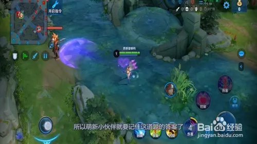 王者峡谷中的河我们把它叫做什么