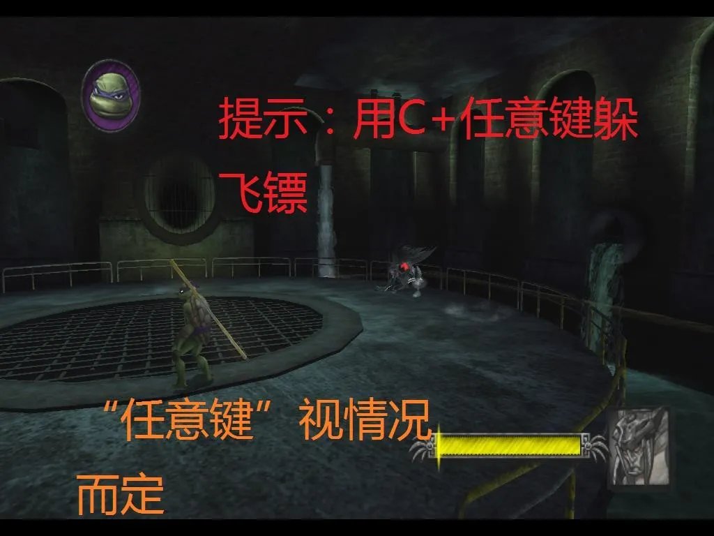 忍者神龟2007-全流程图文攻略