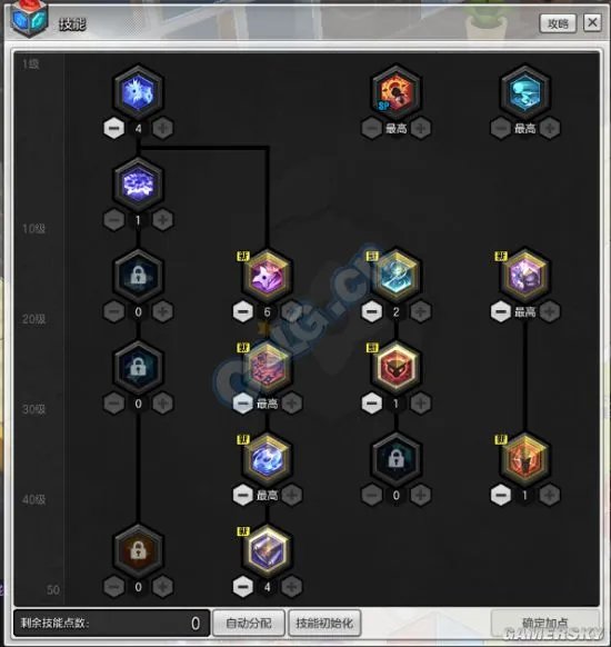 冒险岛2刺客加点推荐 刺客30级、50级加点指南