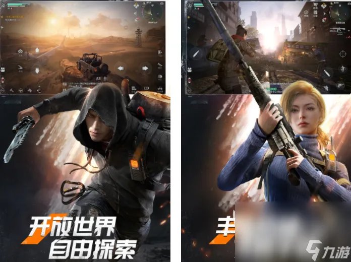 2023新游戏排行榜十大 零氪人气最高的2023新游戏推荐