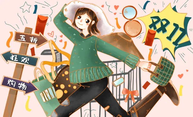 双十一真正的含义 双十一是什么节日意义