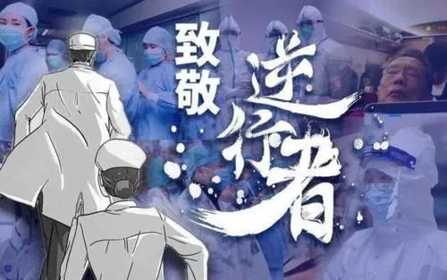 男子辱骂防疫人员:你侵犯我隐私，你怎么看待他的行为？