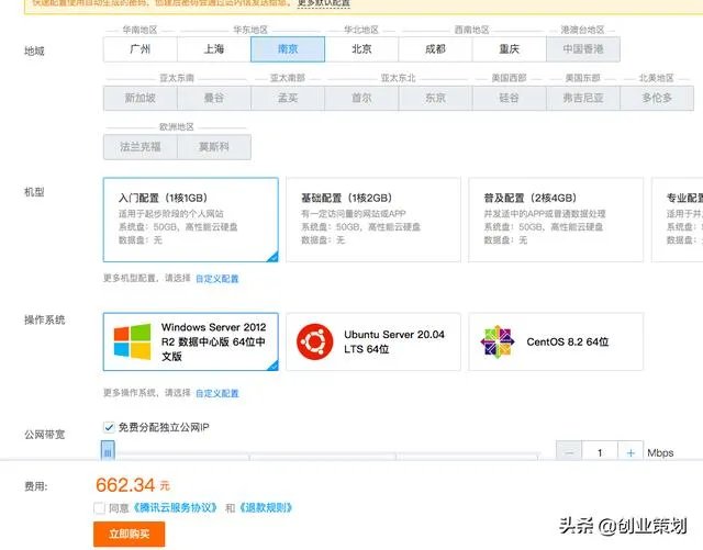 淘宝优惠款返利机器人怎么弄