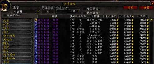 《魔兽世界》8.0快速赚钱攻略指南