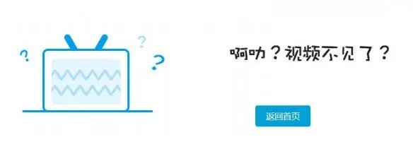 古天乐B站直播《贪玩蓝月》引围观 事后直播间被永封