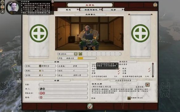 《全面战争幕府将军2》怎么玩？新手入门玩法指南