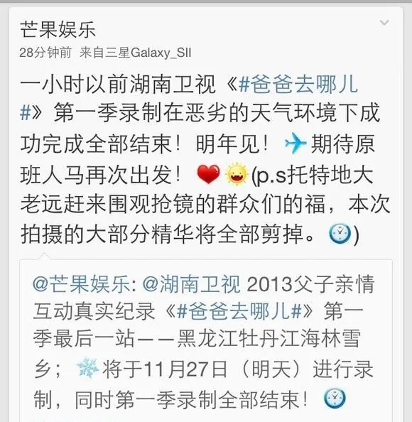 雪乡宰客的事不只是“赵家大院”存在的问题吧？