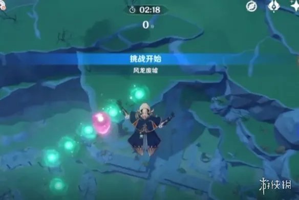 《原神》风中万花第四关风龙废墟攻略 风中万花第四关风龙废墟怎么过