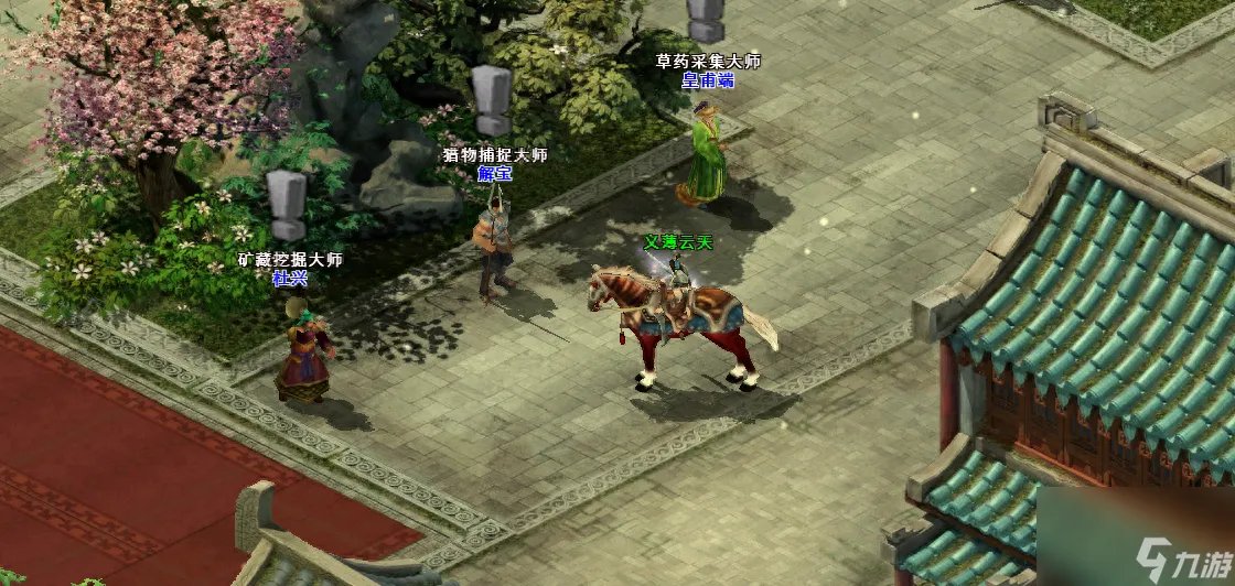 水浒传ol新手入门指南 水浒传ol生活技能攻略