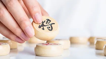 中国象棋有多少个棋子