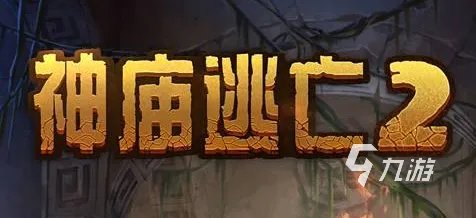 安卓老游戏合集打包下载2022 安卓经典游戏排行榜前十名