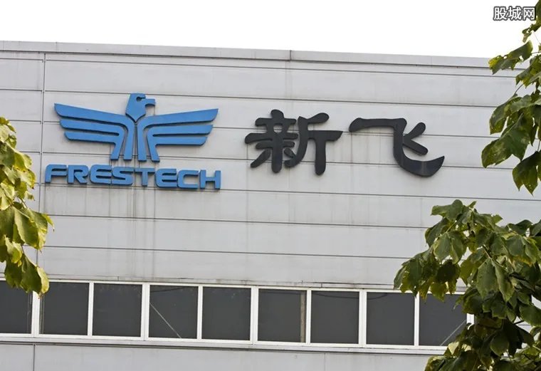 冰箱巨头新飞 一代冰箱巨头为何轰然倒下？